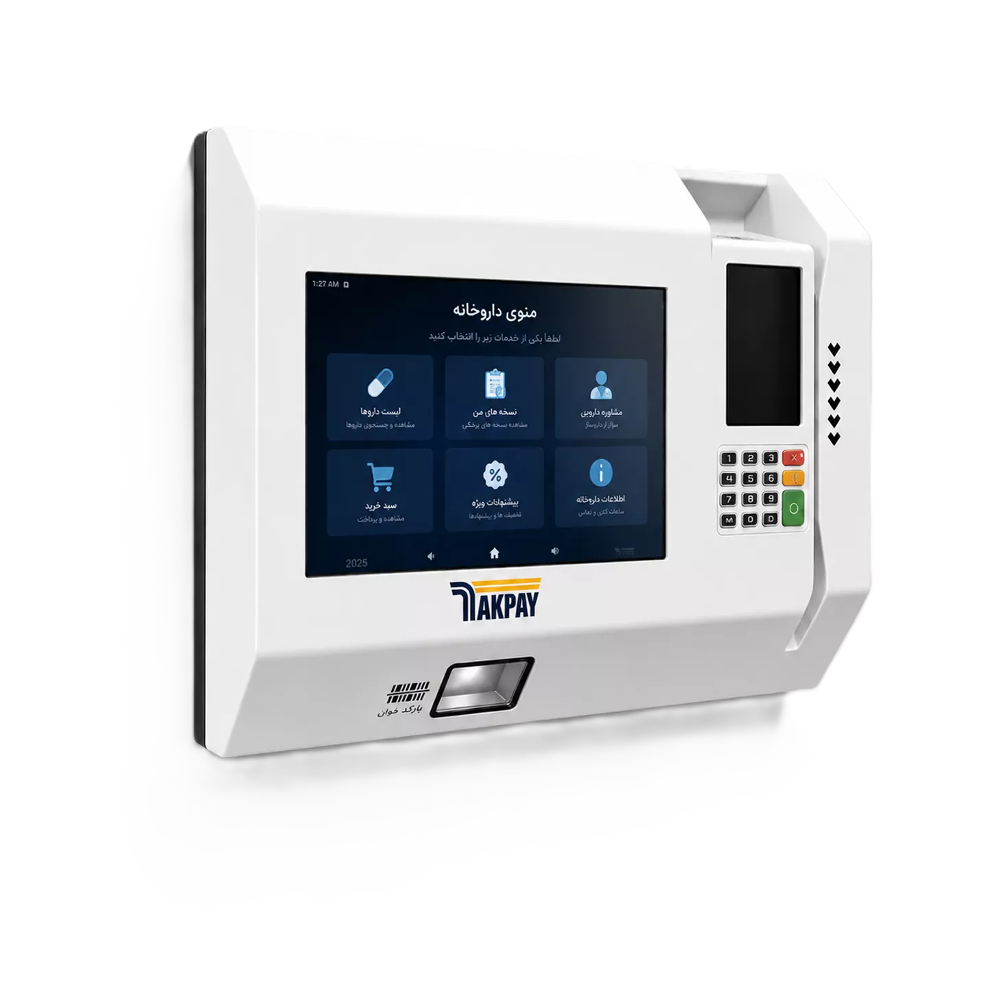 پوز کیوسک TPOS-10